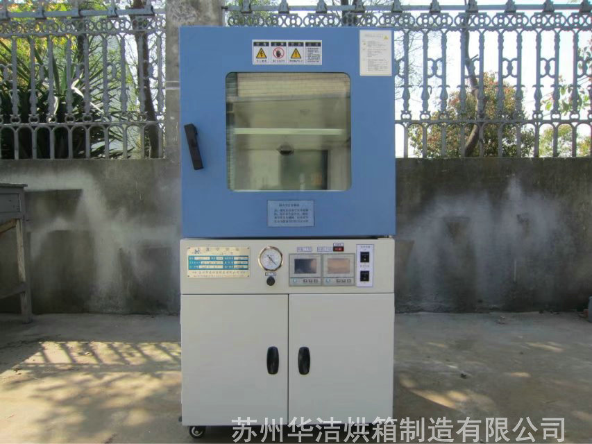 真空烘箱怎么進(jìn)行安裝以及調(diào)試？