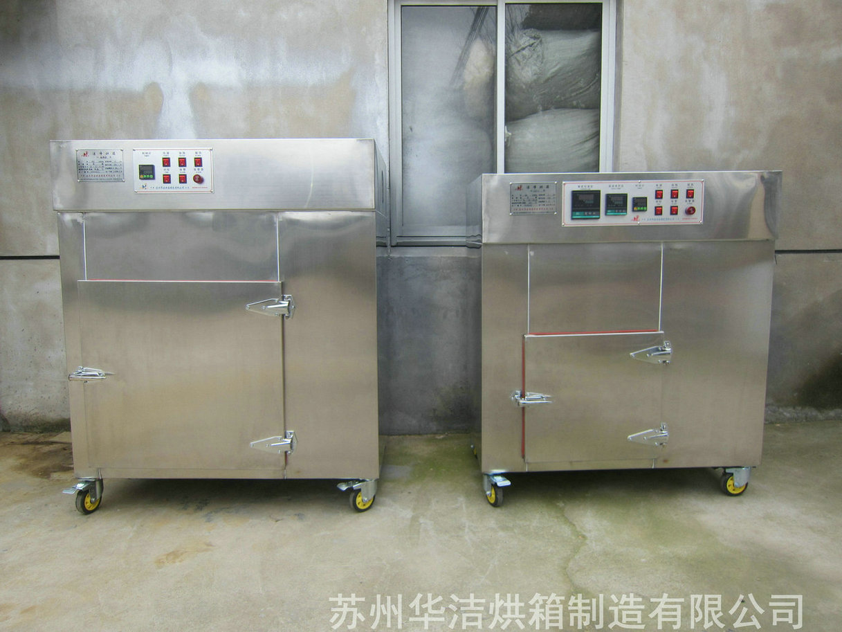 什么是無塵潔凈烘箱？